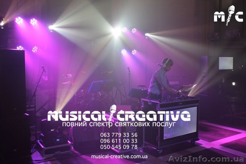 Дискотека на весілля, корпоратив, день народження - DJ Ruber - <ro>Изображение</ro><ru>Изображение</ru> #5, <ru>Объявление</ru> #1046951