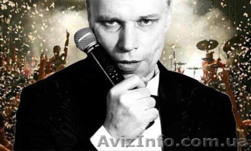 Ведучий на весілля у Львові  - <ro>Изображение</ro><ru>Изображение</ru> #1, <ru>Объявление</ru> #1063949