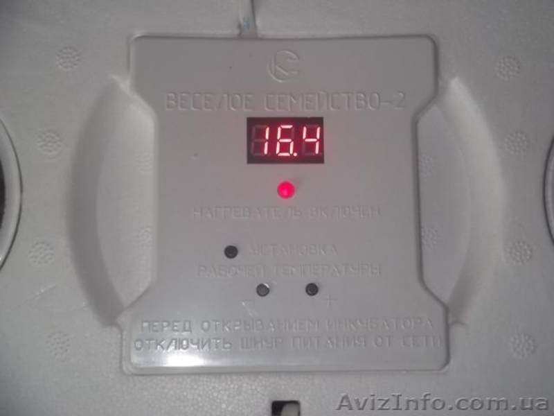 Інкубатори для виведення пташенят - <ro>Изображение</ro><ru>Изображение</ru> #2, <ru>Объявление</ru> #1063358