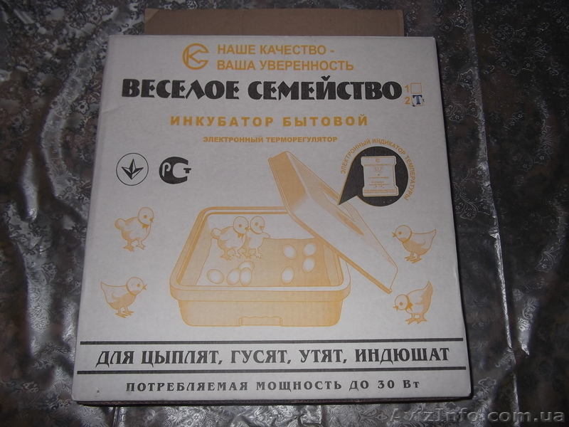 Інкубатори для виведення пташенят - <ro>Изображение</ro><ru>Изображение</ru> #3, <ru>Объявление</ru> #1063358