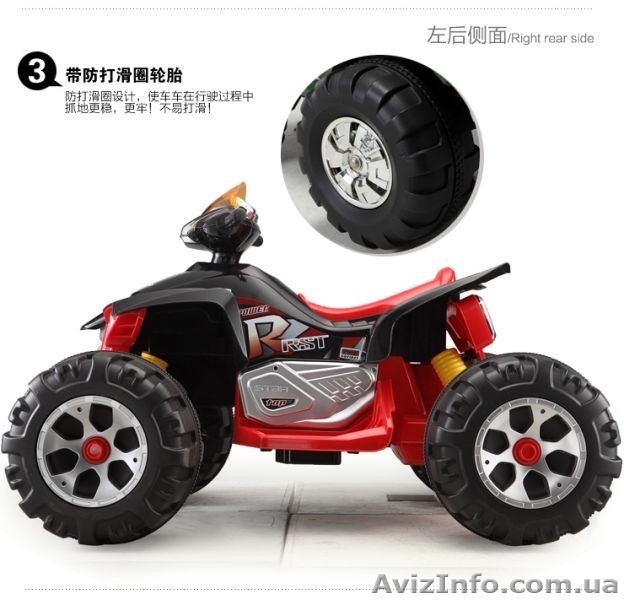 Замечательный  Детский квадроцикл STAR WARS 318 - <ro>Изображение</ro><ru>Изображение</ru> #4, <ru>Объявление</ru> #1081302