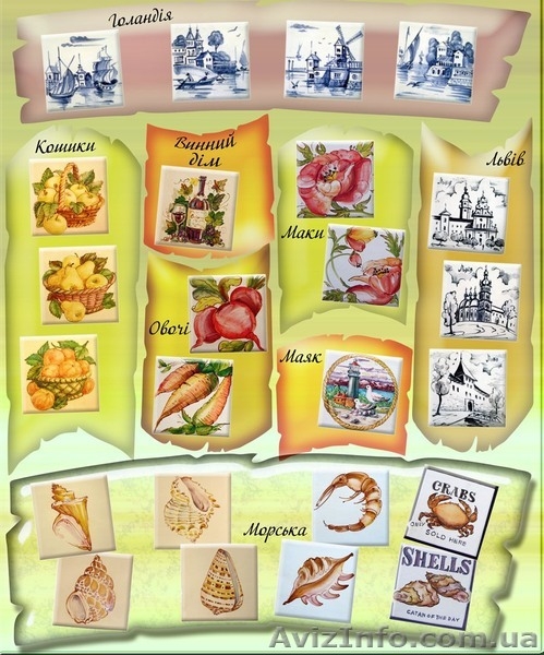 Камин, светильник, плитка, панно, декор, сувениры, изразцы, картина - <ro>Изображение</ro><ru>Изображение</ru> #1, <ru>Объявление</ru> #1088848