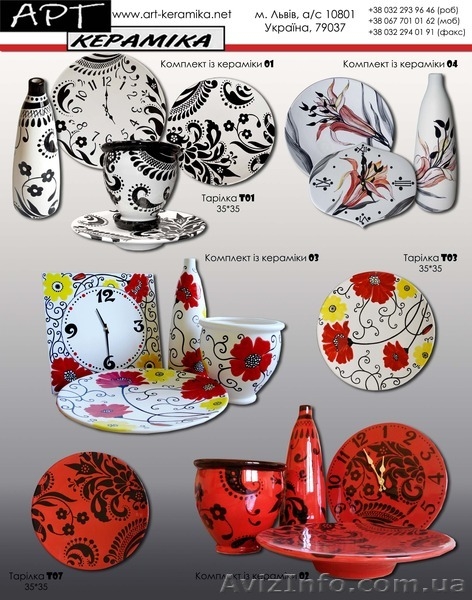 Камин, светильник, плитка, панно, декор, сувениры, изразцы, картина - <ro>Изображение</ro><ru>Изображение</ru> #4, <ru>Объявление</ru> #1088848