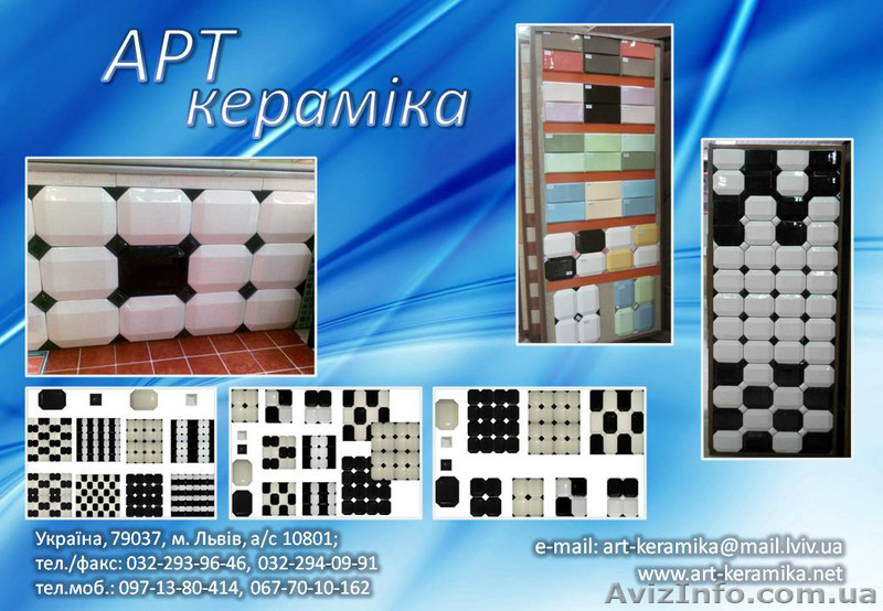 Камин, светильник, плитка, панно, декор, сувениры, изразцы, картина - <ro>Изображение</ro><ru>Изображение</ru> #8, <ru>Объявление</ru> #1088848