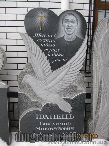 Пам`ятники та вироби з граніту від виробника - <ro>Изображение</ro><ru>Изображение</ru> #6, <ru>Объявление</ru> #1136560