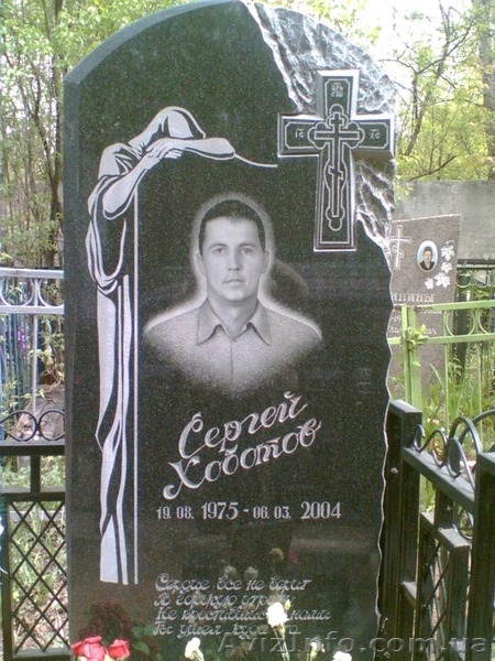 Пам`ятники та вироби з граніту від виробника - <ro>Изображение</ro><ru>Изображение</ru> #7, <ru>Объявление</ru> #1136560