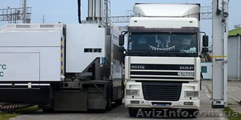 Митно-брокерські послуги у Львівській митниці - <ro>Изображение</ro><ru>Изображение</ru> #2, <ru>Объявление</ru> #1166926