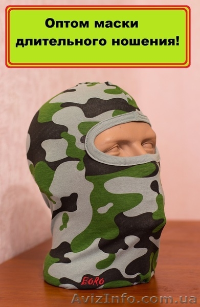 Маска (балаклава) (подшлемник) оптом производство Львов - <ro>Изображение</ro><ru>Изображение</ru> #3, <ru>Объявление</ru> #1211894