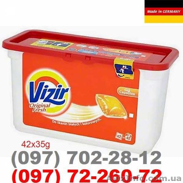 Порошки Gallus,Original Plus,Power Wash,Elkos,Dada - <ro>Изображение</ro><ru>Изображение</ru> #1, <ru>Объявление</ru> #1226795