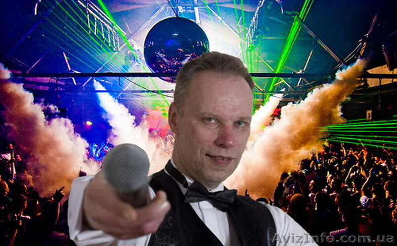 Тамада на свадьбу Сергей Куприенко        - <ro>Изображение</ro><ru>Изображение</ru> #1, <ru>Объявление</ru> #709123