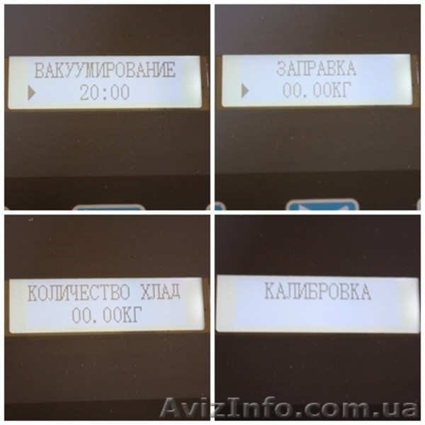 АC500 - установка для заправки автомобильных кондиционеров - <ro>Изображение</ro><ru>Изображение</ru> #3, <ru>Объявление</ru> #1232675