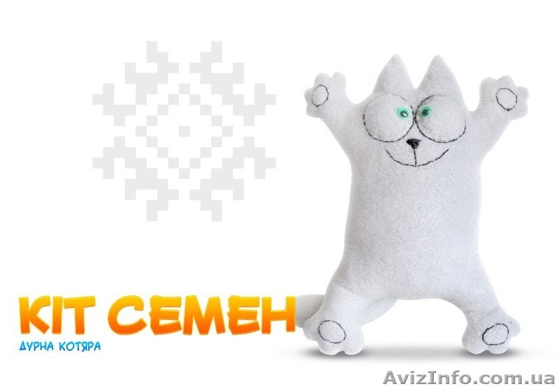 М'якусики - патріотичні іграшки - <ro>Изображение</ro><ru>Изображение</ru> #1, <ru>Объявление</ru> #1242234