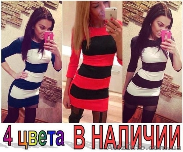 Новинки.Все в наличии. - <ro>Изображение</ro><ru>Изображение</ru> #1, <ru>Объявление</ru> #1238550