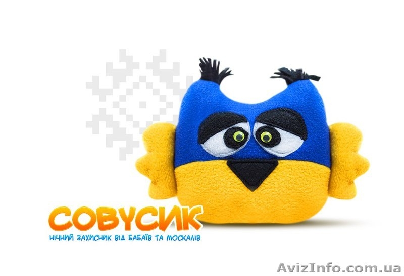 М'якусики - патріотичні іграшки - <ro>Изображение</ro><ru>Изображение</ru> #4, <ru>Объявление</ru> #1242234