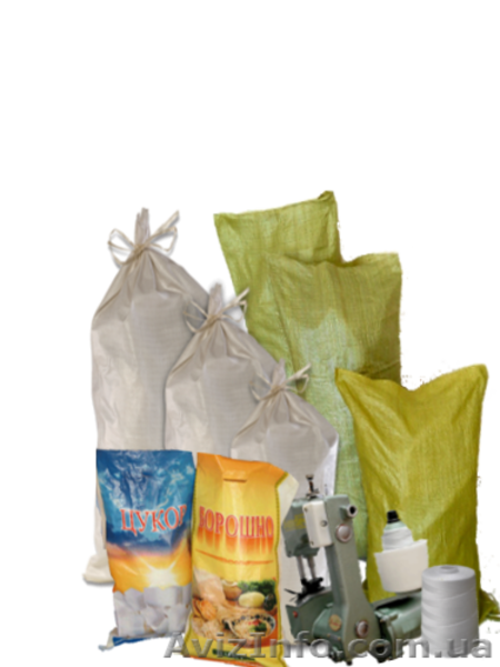 Мішки поліпропіленові - <ro>Изображение</ro><ru>Изображение</ru> #6, <ru>Объявление</ru> #1243910