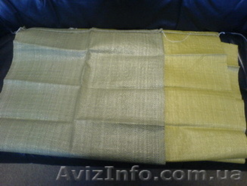 Мішки поліпропіленові - <ro>Изображение</ro><ru>Изображение</ru> #4, <ru>Объявление</ru> #1243910