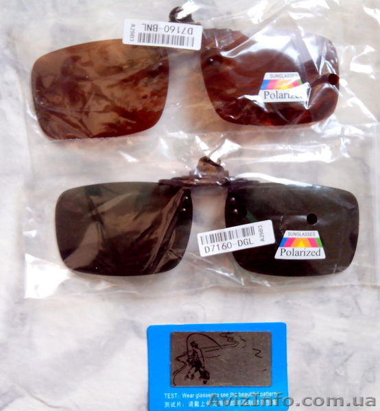 Поляризаційні накладки на окуляри - <ro>Изображение</ro><ru>Изображение</ru> #10, <ru>Объявление</ru> #1259522