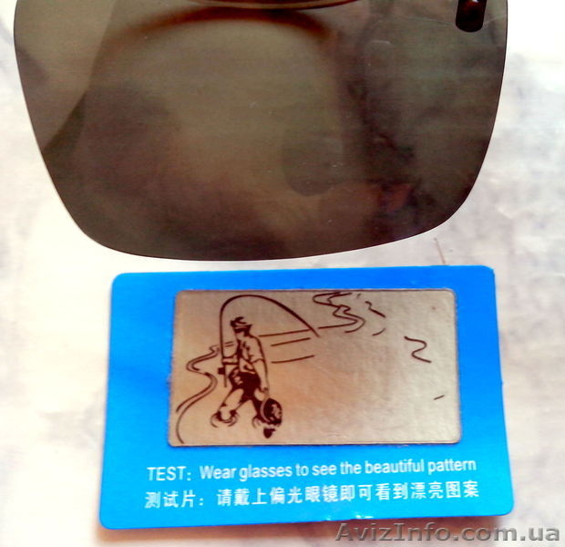 Поляризаційні накладки на окуляри - <ro>Изображение</ro><ru>Изображение</ru> #4, <ru>Объявление</ru> #1259522