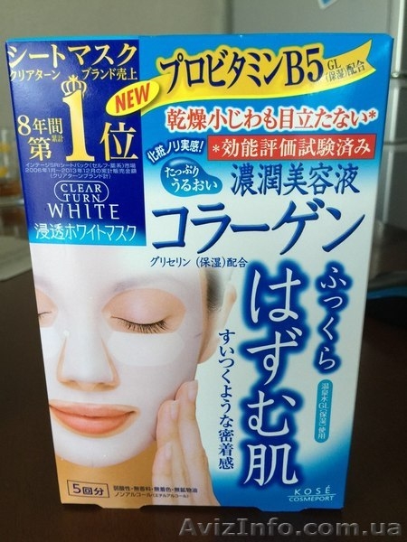 Продам косметику из Японии - <ro>Изображение</ro><ru>Изображение</ru> #1, <ru>Объявление</ru> #1263633