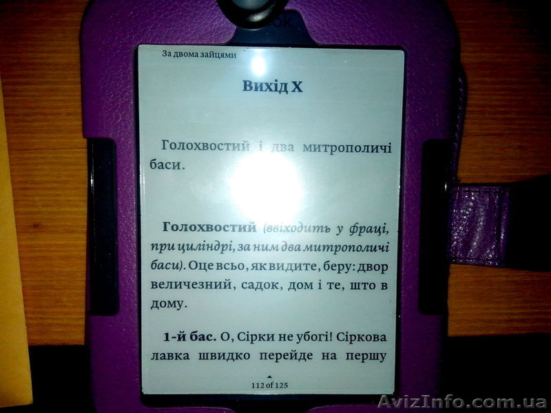 Підсвітка 1 LED для читання електронних книг - <ro>Изображение</ro><ru>Изображение</ru> #6, <ru>Объявление</ru> #1260990