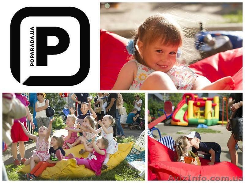 Новинки бескаркасной мебели ТМ POPARADA 2015 года для дома и офиса - <ro>Изображение</ro><ru>Изображение</ru> #3, <ru>Объявление</ru> #1294436