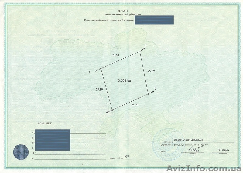 Продаю земельну ділянку 6 соток с.Рокитне Товариство «Спектр». - <ro>Изображение</ro><ru>Изображение</ru> #2, <ru>Объявление</ru> #1324813