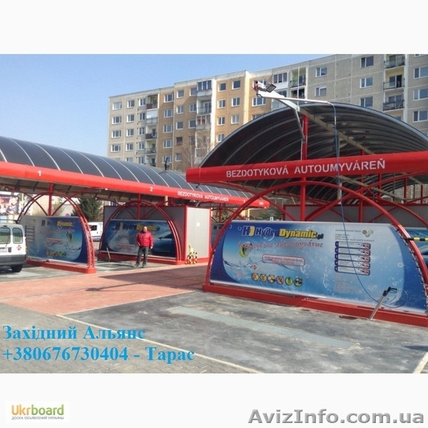 Мийка самообслуговування: 110 000 грн - <ro>Изображение</ro><ru>Изображение</ru> #1, <ru>Объявление</ru> #1346755