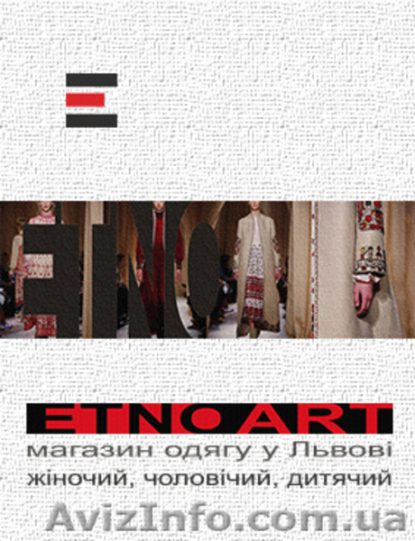 Магазин одежды, вышитая одежда, etnoart  - <ro>Изображение</ro><ru>Изображение</ru> #3, <ru>Объявление</ru> #1352783