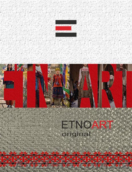 Магазин одежды, вышитая одежда, etnoart  - <ro>Изображение</ro><ru>Изображение</ru> #4, <ru>Объявление</ru> #1352783