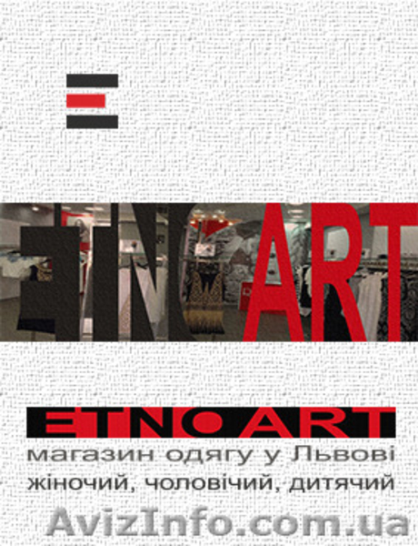 Магазин одежды, вышитая одежда, etnoart  - <ro>Изображение</ro><ru>Изображение</ru> #5, <ru>Объявление</ru> #1352783