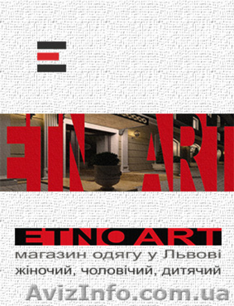 Магазин одежды, вышитая одежда, etnoart  - <ro>Изображение</ro><ru>Изображение</ru> #10, <ru>Объявление</ru> #1352783