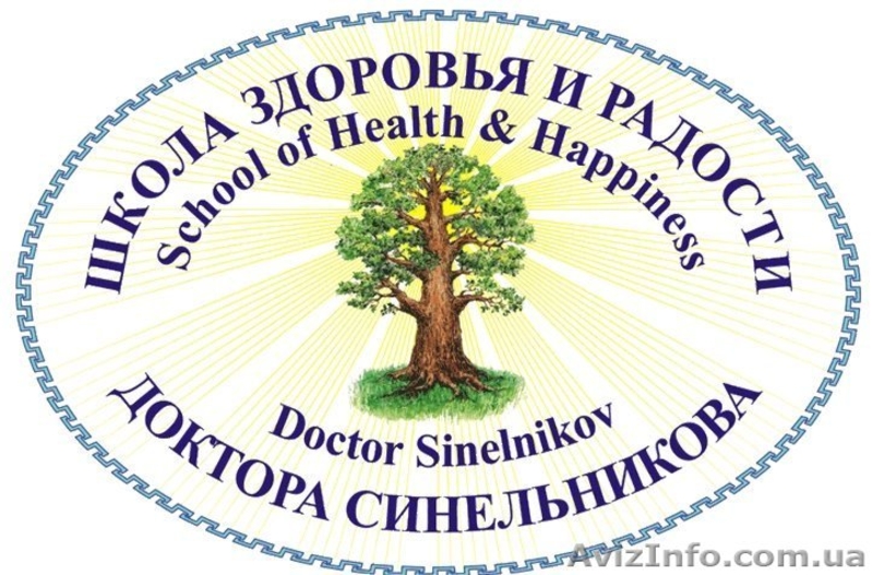 «ИСКУССТВО ИСПОЛНЕНИЯ ЖЕЛАНИЯ или МАГИЯ ПОСТАНОВКИ ЦЕЛИ» 21-26 декабря - <ro>Изображение</ro><ru>Изображение</ru> #1, <ru>Объявление</ru> #1346006