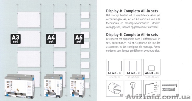 Голландская тросовая система для фотографий Display It A6 - <ro>Изображение</ro><ru>Изображение</ru> #2, <ru>Объявление</ru> #1360368