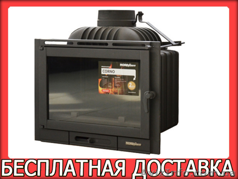 Камін, каминная топка Nordflam Corno, 14кВт+БЕСПЛАТНАЯ ДОСТАВКА ПО УКР - <ro>Изображение</ro><ru>Изображение</ru> #1, <ru>Объявление</ru> #1379001