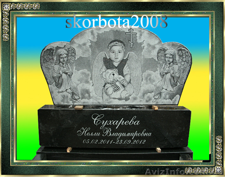 Детские памятники, изготовление, доставка , установка, по  Украине,низкие цены. - <ro>Изображение</ro><ru>Изображение</ru> #3, <ru>Объявление</ru> #1401252