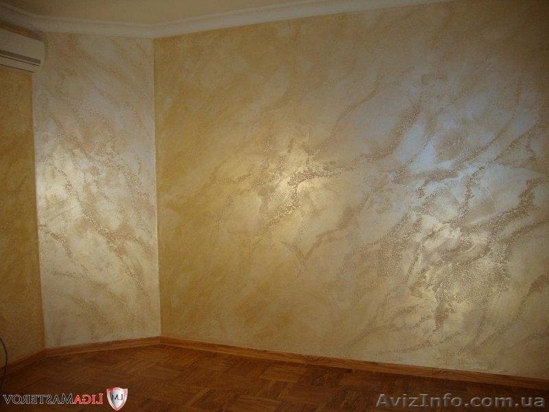 травентин и многое другое - <ro>Изображение</ro><ru>Изображение</ru> #1, <ru>Объявление</ru> #1408503