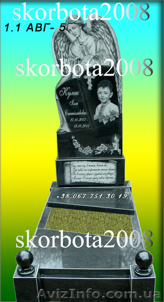 Детские памятники, изготовление, доставка , установка, по  Украине,низкие цены. - <ro>Изображение</ro><ru>Изображение</ru> #6, <ru>Объявление</ru> #1401252