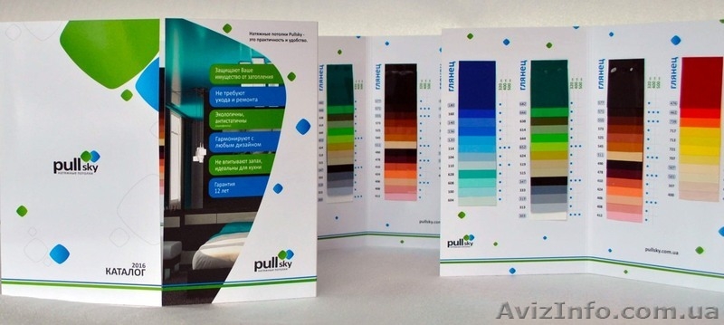 Натяжні стелі компанії  PullSky (виробництво) - <ro>Изображение</ro><ru>Изображение</ru> #1, <ru>Объявление</ru> #1403474