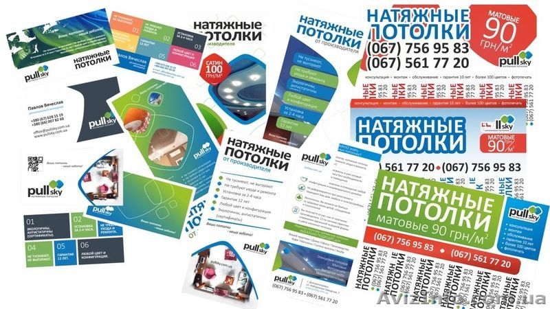 Натяжні стелі компанії  PullSky (виробництво) - <ro>Изображение</ro><ru>Изображение</ru> #3, <ru>Объявление</ru> #1403474