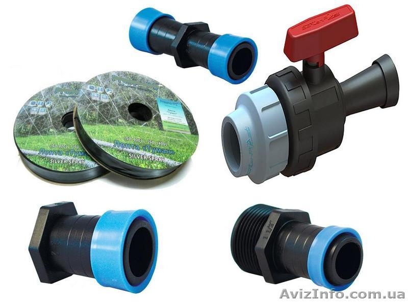 Шланг Туман, Голден Спрей (Golden spray)  - <ro>Изображение</ro><ru>Изображение</ru> #8, <ru>Объявление</ru> #1446416