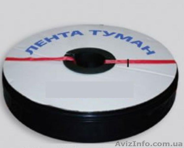 Шланг Туман, Голден Спрей (Golden spray)  - <ro>Изображение</ro><ru>Изображение</ru> #4, <ru>Объявление</ru> #1446416