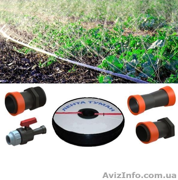 Шланг Туман, Голден Спрей (Golden spray)  - <ro>Изображение</ro><ru>Изображение</ru> #1, <ru>Объявление</ru> #1446416