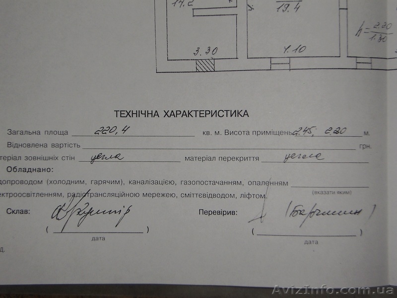 Оренда нежитлове приміщення - <ro>Изображение</ro><ru>Изображение</ru> #2, <ru>Объявление</ru> #1448838