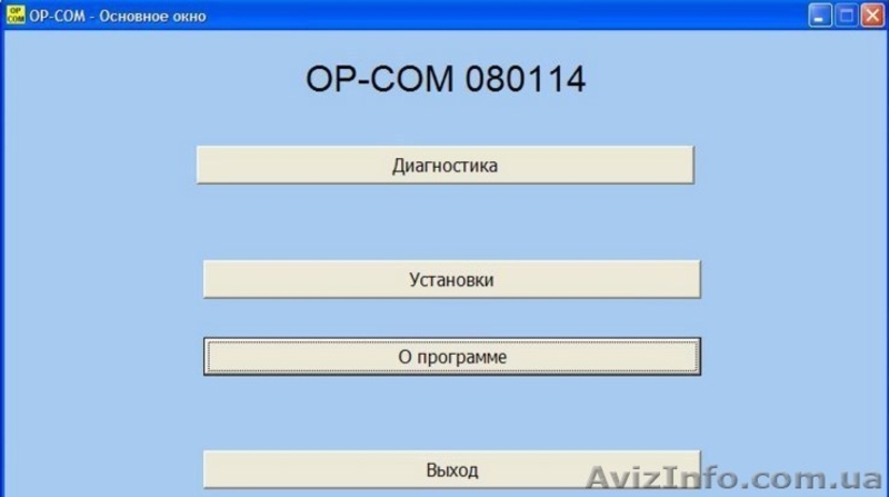 Новый op com 2016 OPCOM 1.59 pic18f458 Opel Vivaro Omega Vectra Astra Renault  - <ro>Изображение</ro><ru>Изображение</ru> #3, <ru>Объявление</ru> #1466240