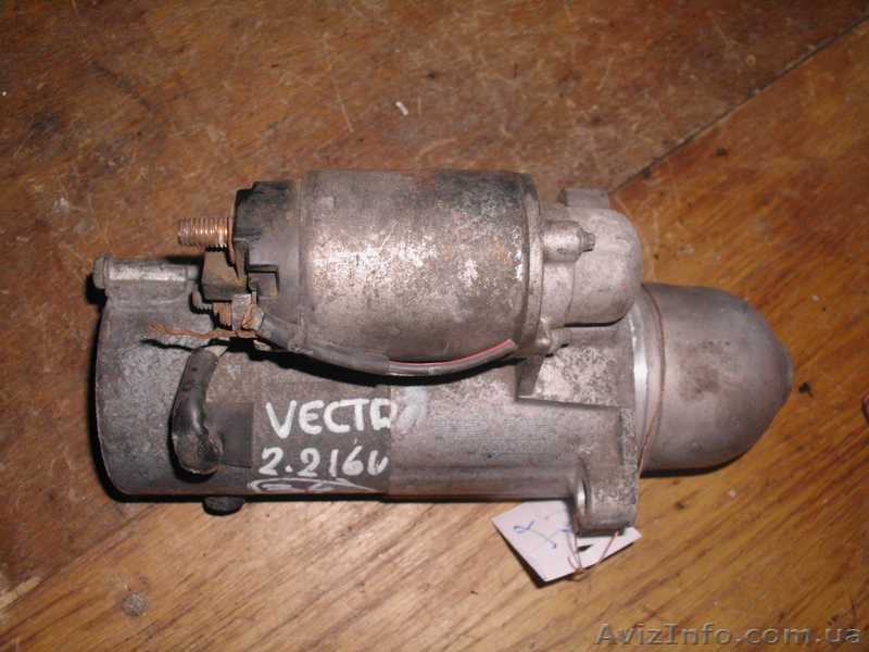   Стартер на  OPEL  SAAB - <ro>Изображение</ro><ru>Изображение</ru> #5, <ru>Объявление</ru> #1475568