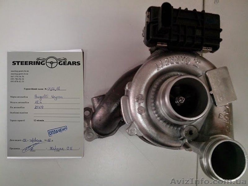 Регенерация и ремонт - <ro>Изображение</ro><ru>Изображение</ru> #5, <ru>Объявление</ru> #1479593