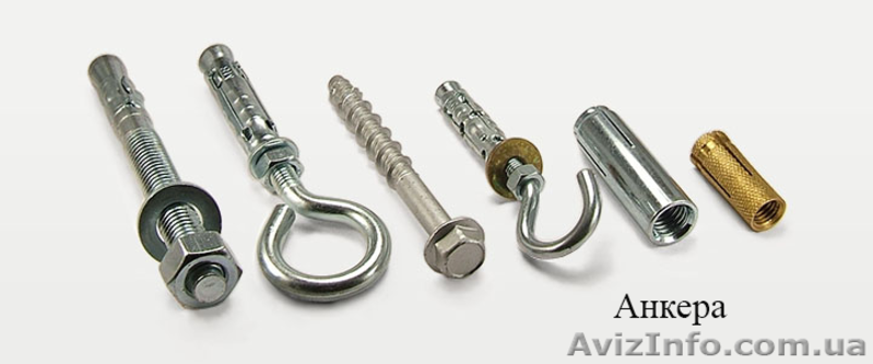 Крепеж из нержавейки - <ro>Изображение</ro><ru>Изображение</ru> #1, <ru>Объявление</ru> #1481236