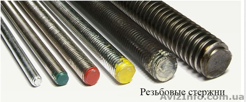 Крепеж из нержавейки - <ro>Изображение</ro><ru>Изображение</ru> #3, <ru>Объявление</ru> #1481236