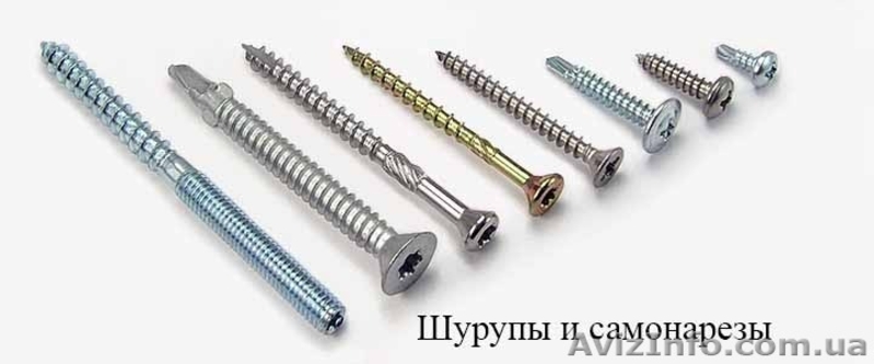 Крепеж из нержавейки - <ro>Изображение</ro><ru>Изображение</ru> #2, <ru>Объявление</ru> #1481236