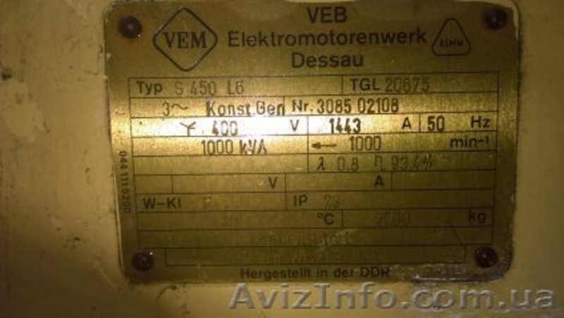 Продам корабельный Генератор S 450 L6, двигатель 6Д40 новый - <ro>Изображение</ro><ru>Изображение</ru> #3, <ru>Объявление</ru> #1496194